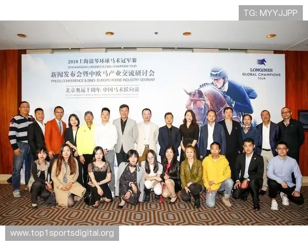 中欧体育赛事合作模式创新与实现路径详解 中欧体育赛事合作模式创新与实现路径详解