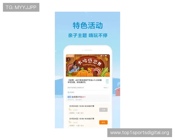 伟德平台最新优惠活动汇总,丰富奖励助你轻松赢取更多福利 伟德平台最新优惠活动汇总,丰富奖励助你轻松赢取更多福利