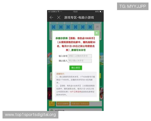 新濠真人最新优惠福利与注册流程详解,助你轻松开启精彩游戏之旅 新濠真人最新优惠福利与注册流程详解,助你轻松开启精彩游戏之旅