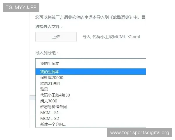 欧博abgapp登录账号安全保障措施及密码重置方法全面解析